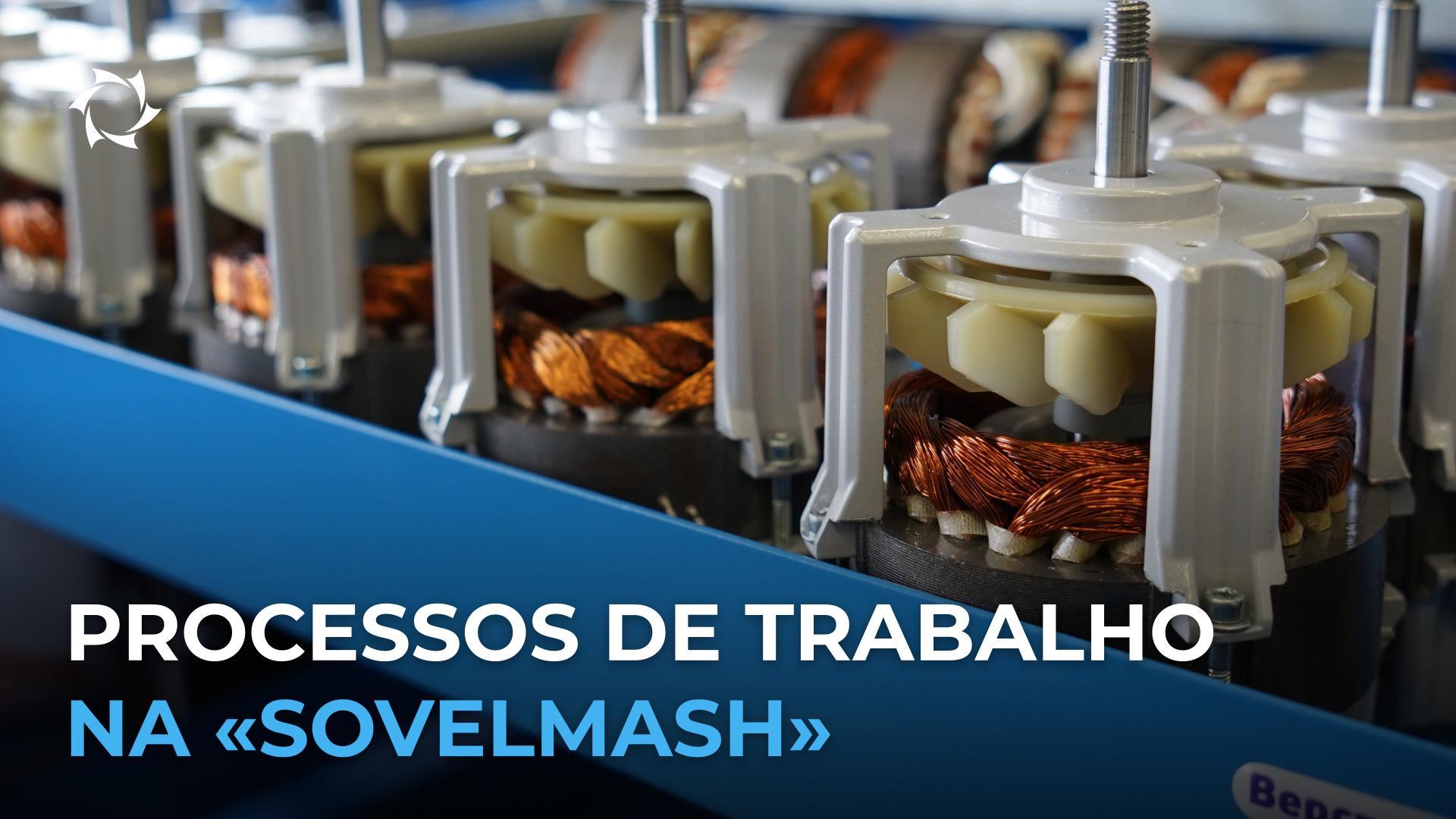 Como são criados produtos inovadores