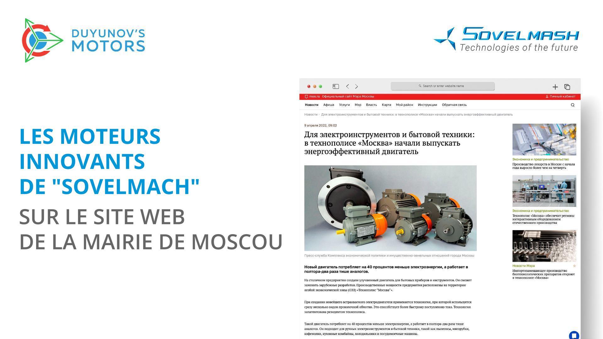 Les moteurs innovants de "Sovelmach" sur le site Web de la mairie de Moscou