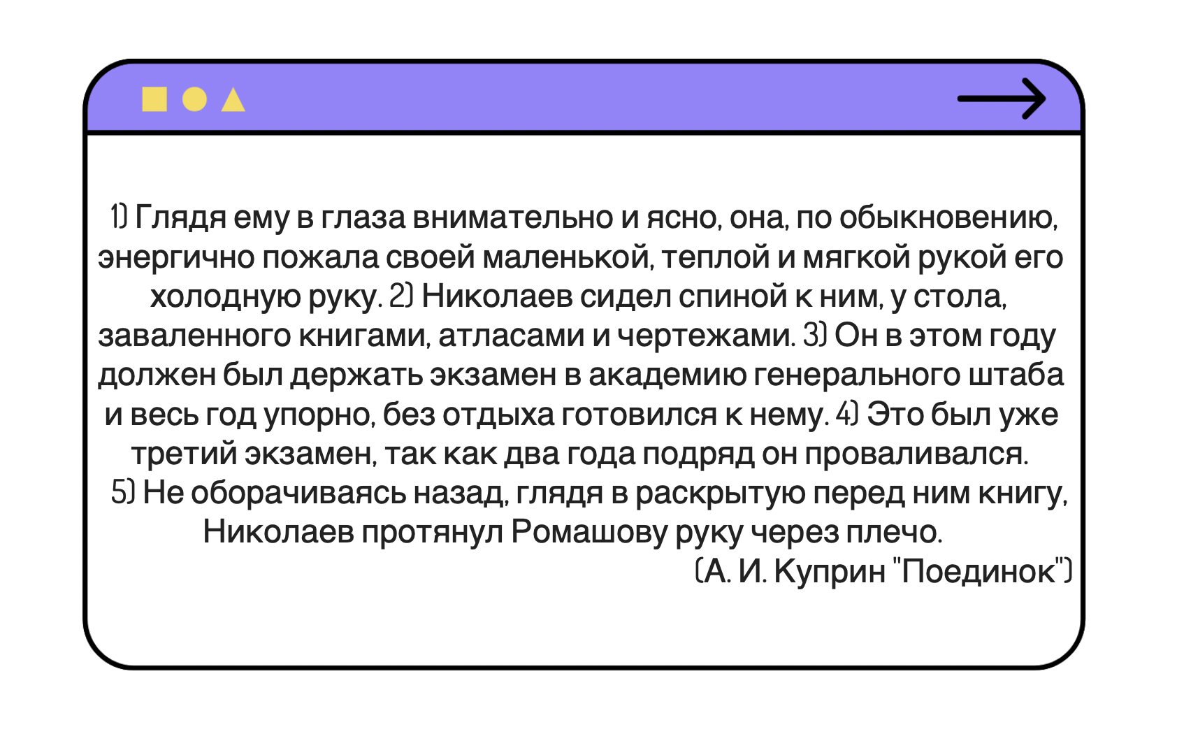 Пишем ОГЭ — Шаг 8 — Stepik