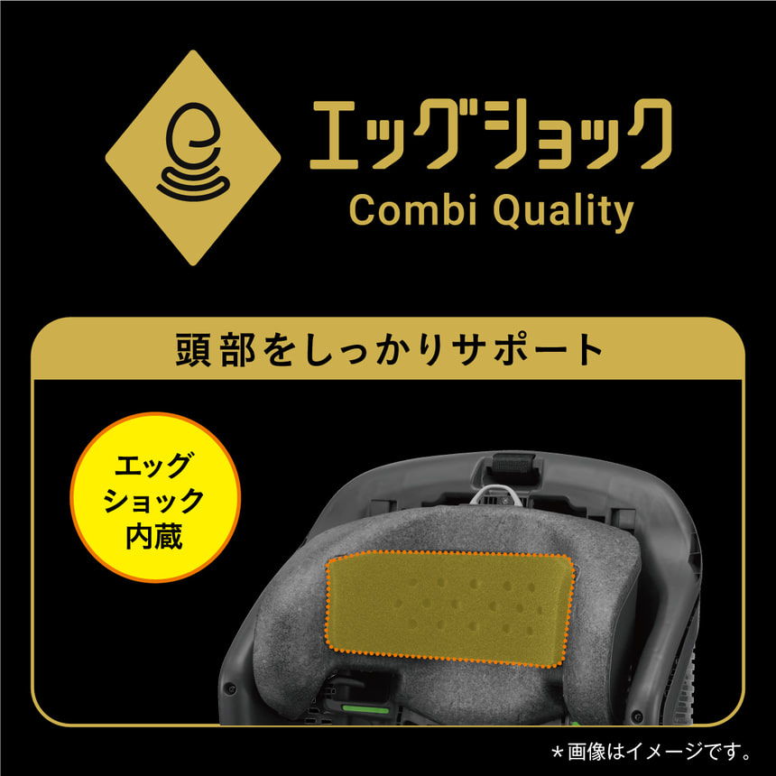 エッグショック