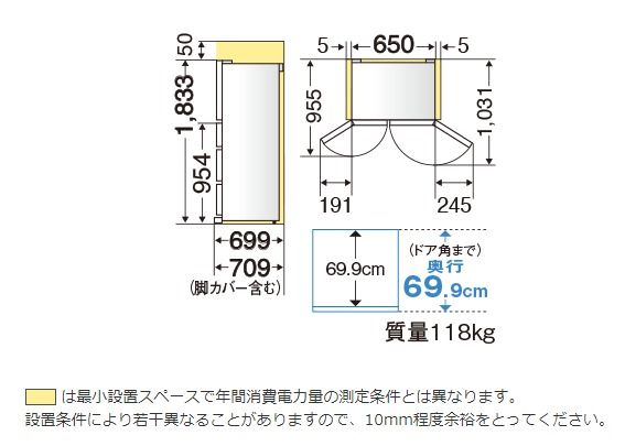 据付スペースイメージ画像