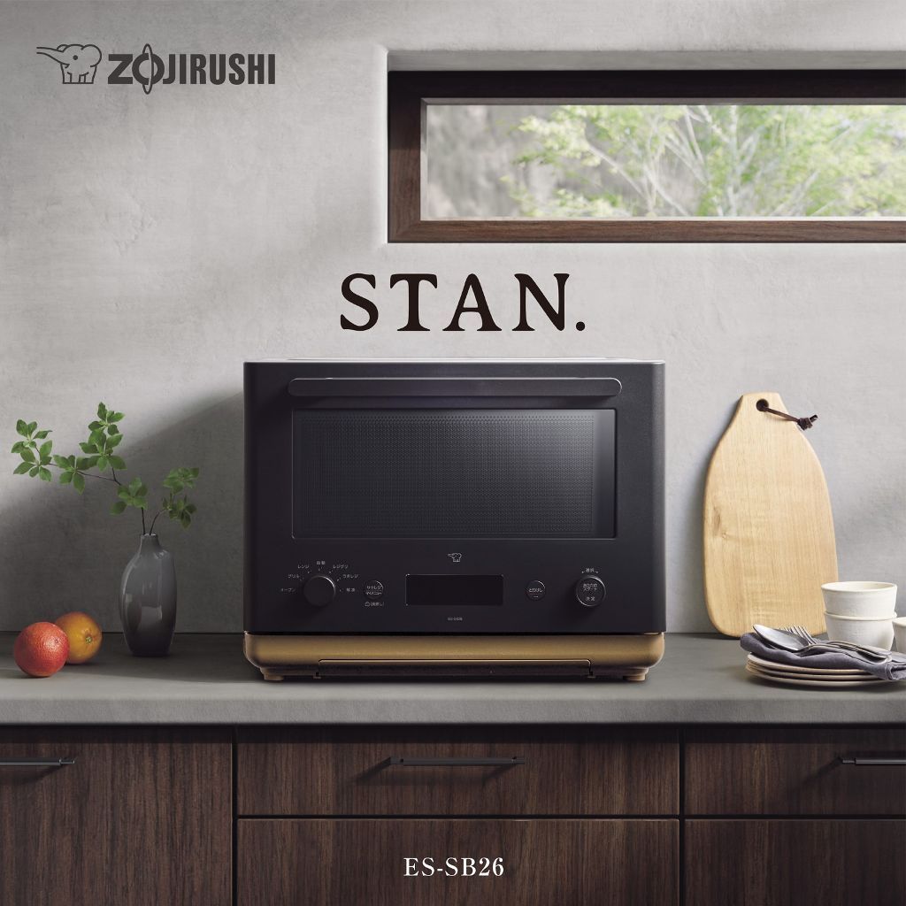 象印 STAN. ES-SB26 オーブンレンジ