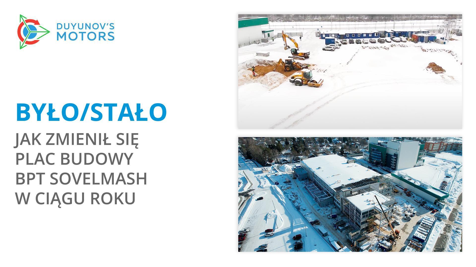 Było/stało: jak zmienił się plac budowy Sovelmash w ciągu roku
