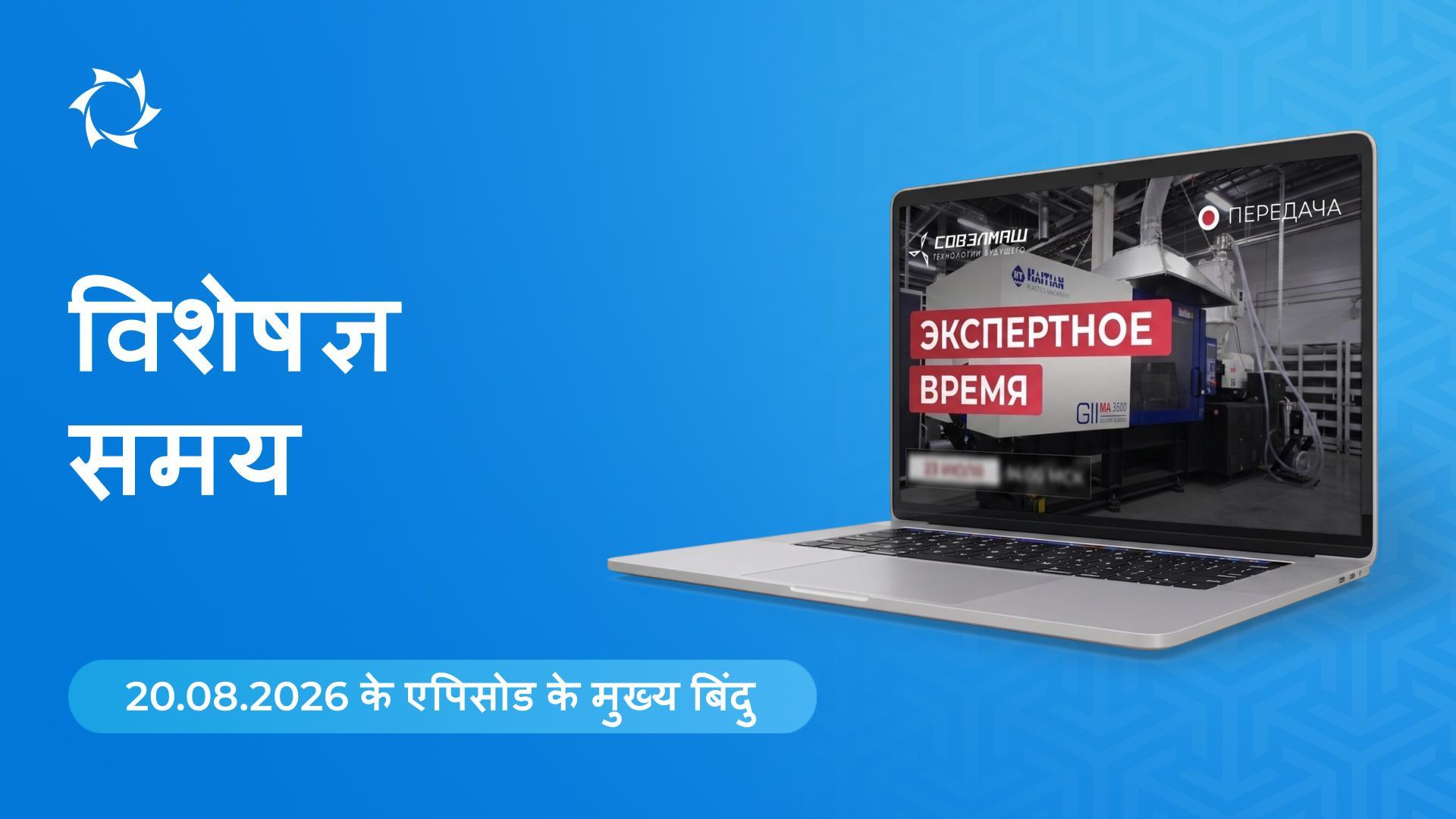 मुख्य समाचार और प्रश्नों के उत्तर Dmitriy Duyunov द्वारा