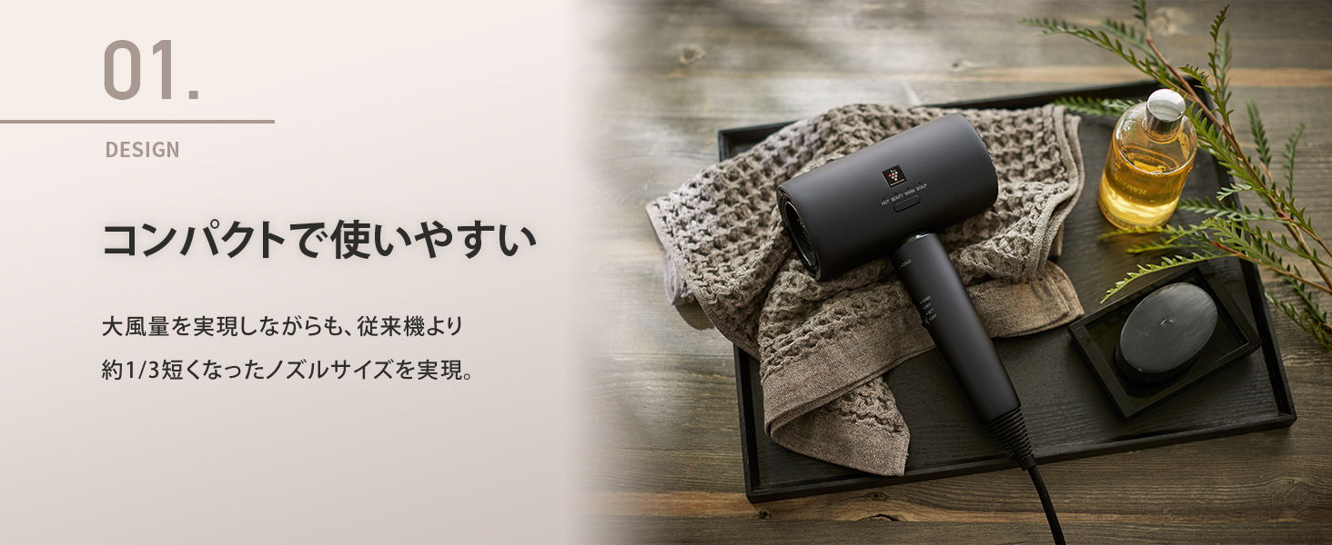 商品画像：IB-P801 | 美容家電：シャープ 3