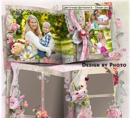 Цветочная фотокнига для Фотошоп в PSD формате - океан роз