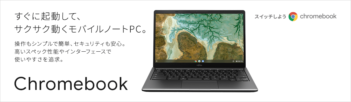 chromebook