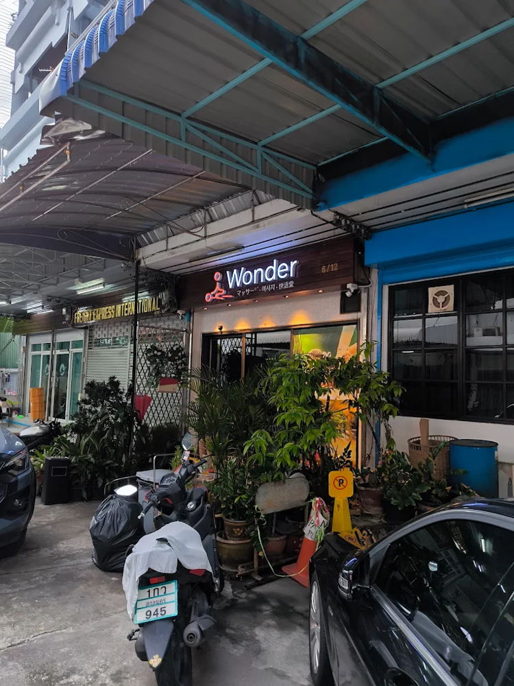 Wonder Massage