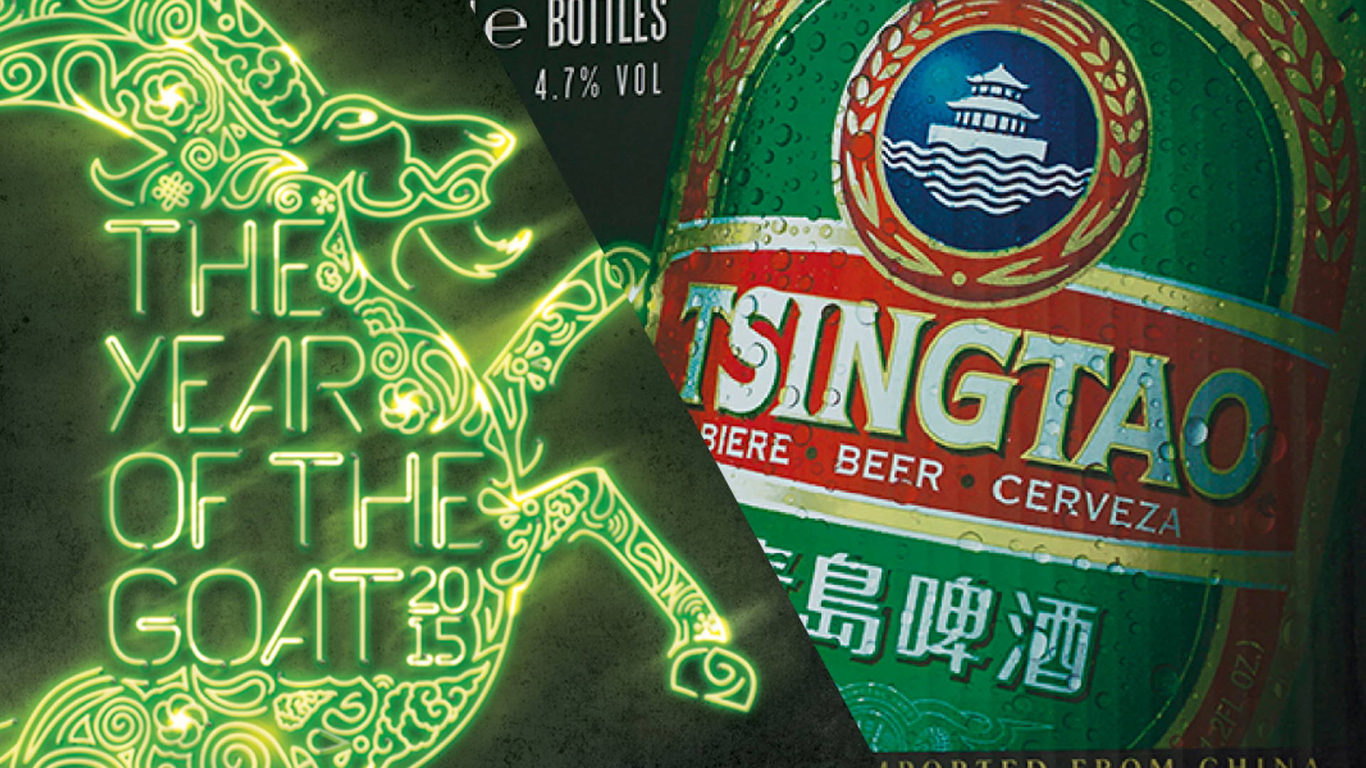 Featured image for Tsingtao Beer - Year of the Goat