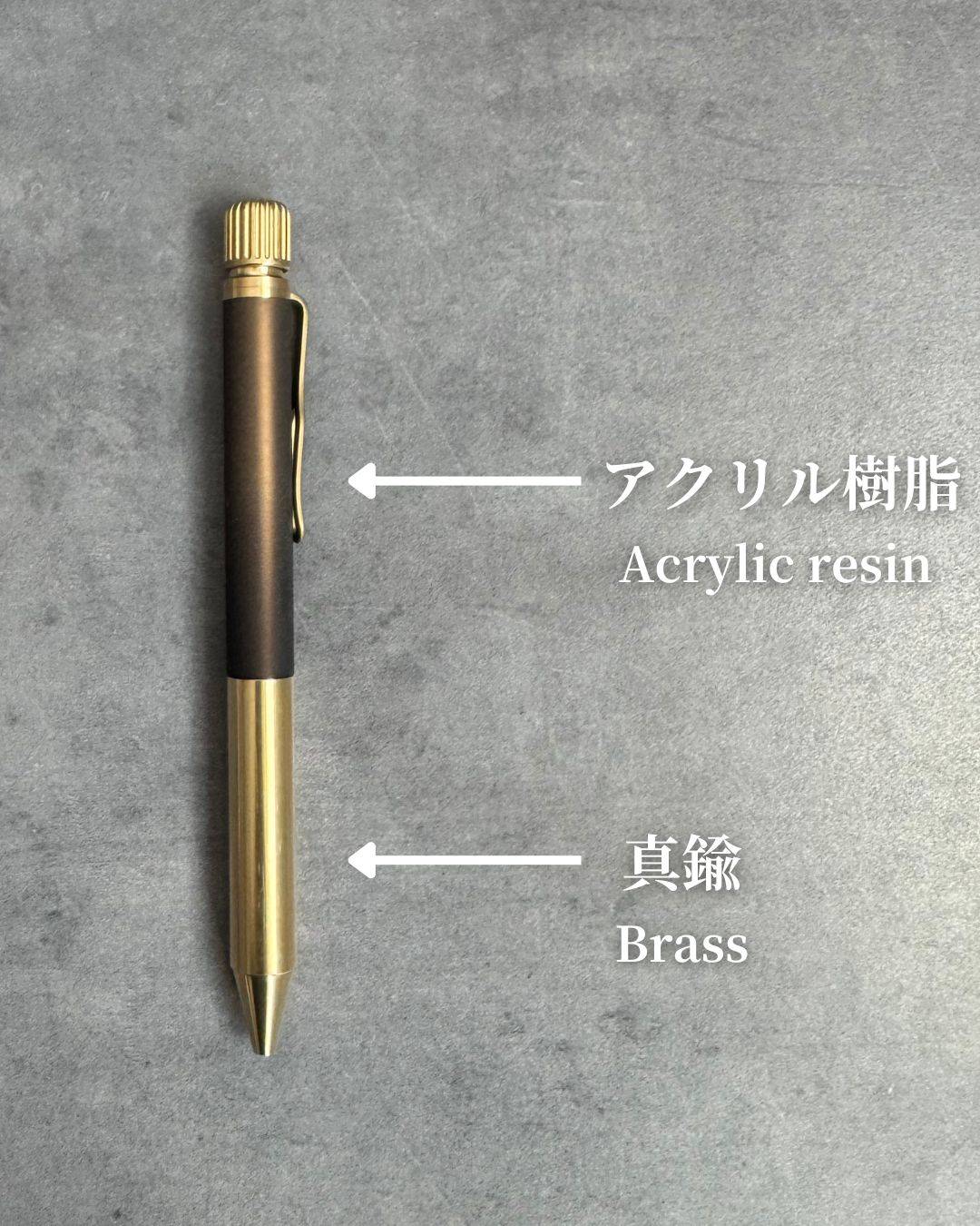 育てる真鍮のボールペン サクラクラフトラボ001 – &Liebe 育てる真鍮のボールペン サクラクラフトラボ001 – &Liebe
