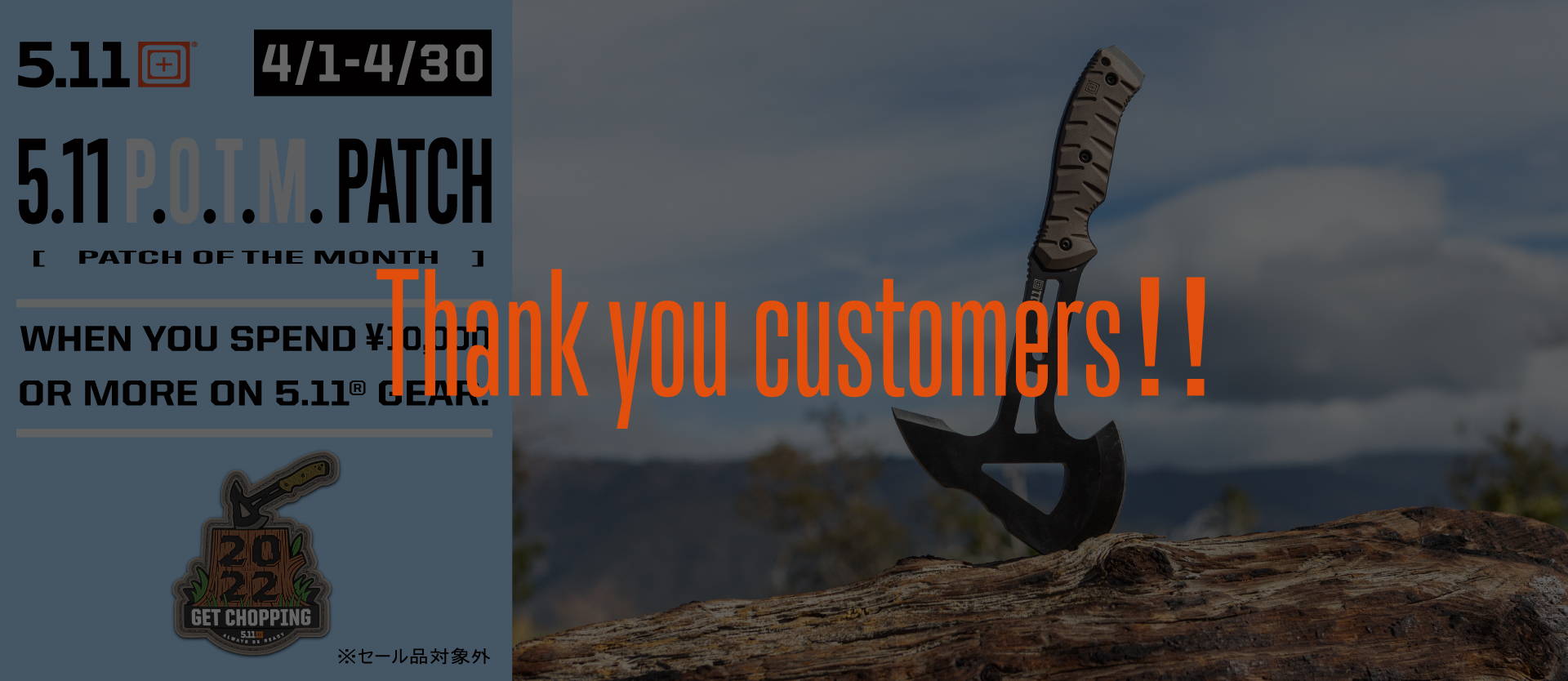 2022 APRIL P.O.T.M. – 5.11 Tactical Japan