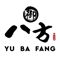 Yu Ba Fang
