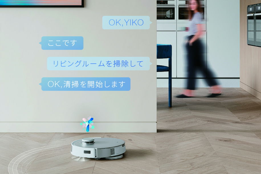 レンタル] ECOVACS DEEBOT T20 OMNI ロボット掃除機 - Rentio