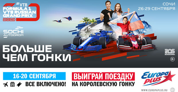 Королевские гонки в «Бригаде У» - Новости радио OnAir.ru