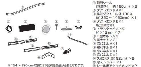 同梱品