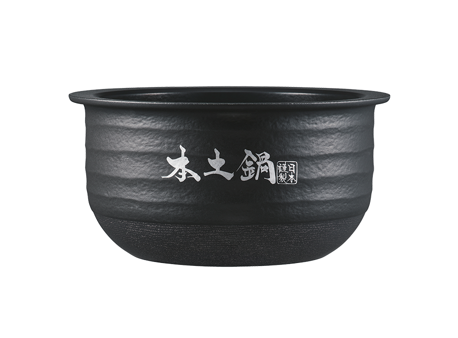 土鍋