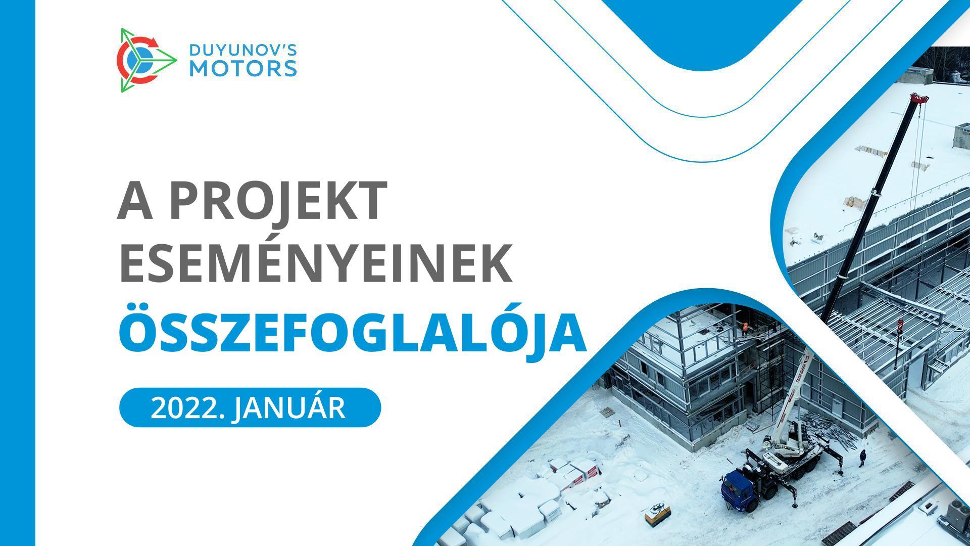 Januári összefoglaló: idézzük fel a „Duyunov Motorok" projekt kulcsfontosságú eseményeit