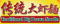 Newton Tian Xiang Big Prawn Noodle
