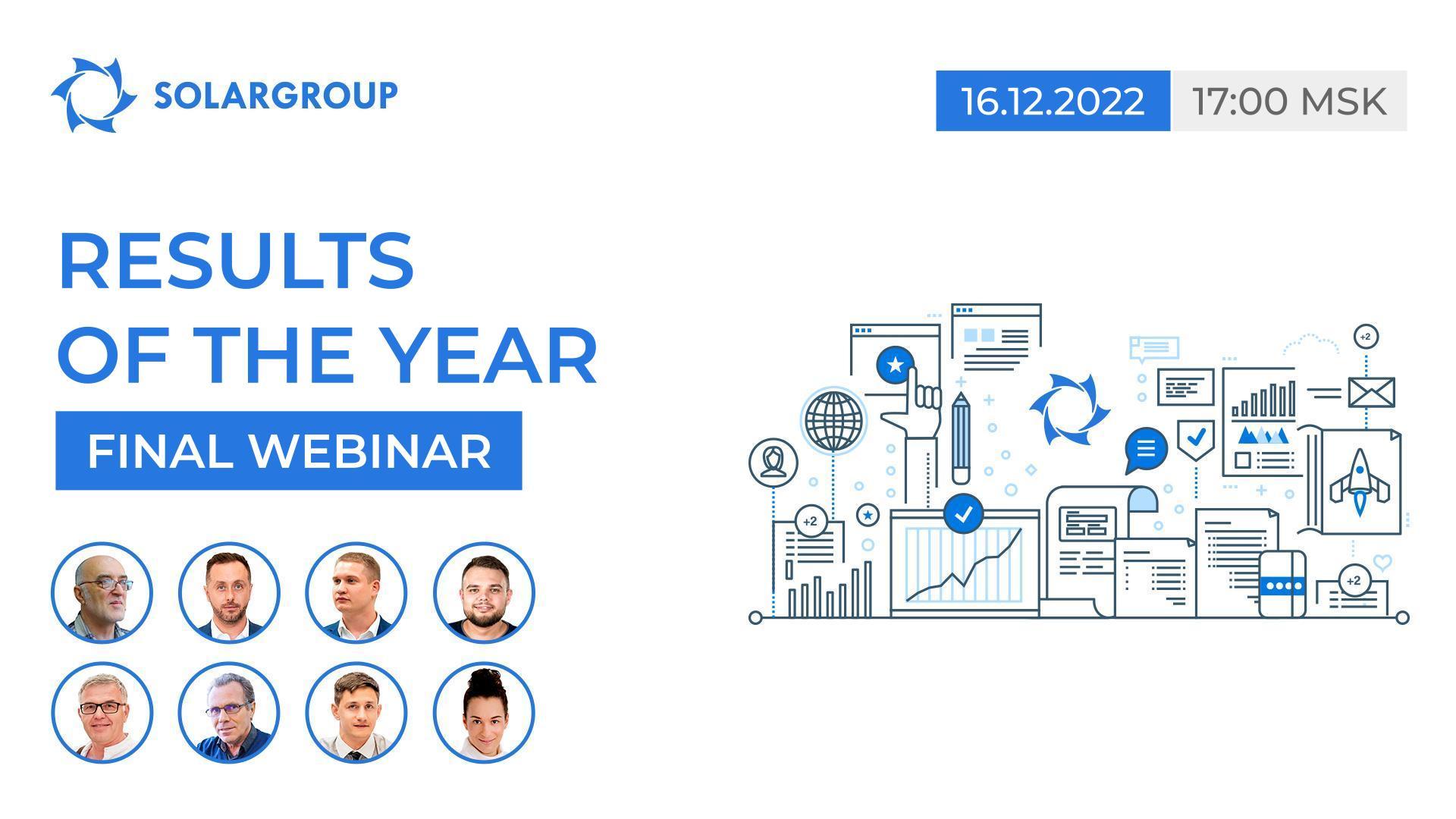 Results of the year in the project "Duyunov's motors": final webinar with translation into 13 languages