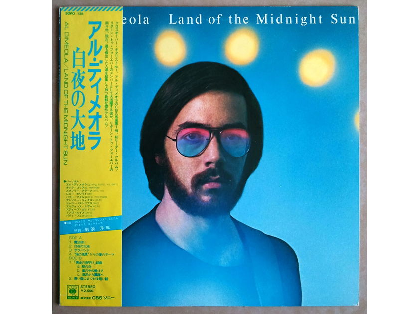 Japanese Pressing w. OBI / - Al Di Meola - Land of the Midnight Sun / NM