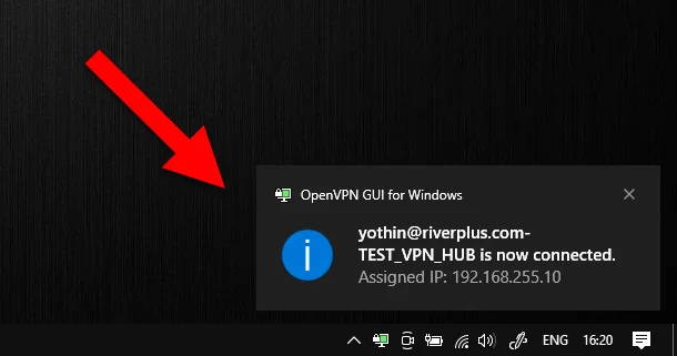 ตรวจสอบสถานะการเชื่อมต่อ VPN