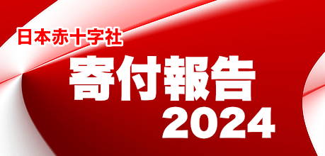 pCloudがクラウドアワード2023で、審査委員会賞を受賞