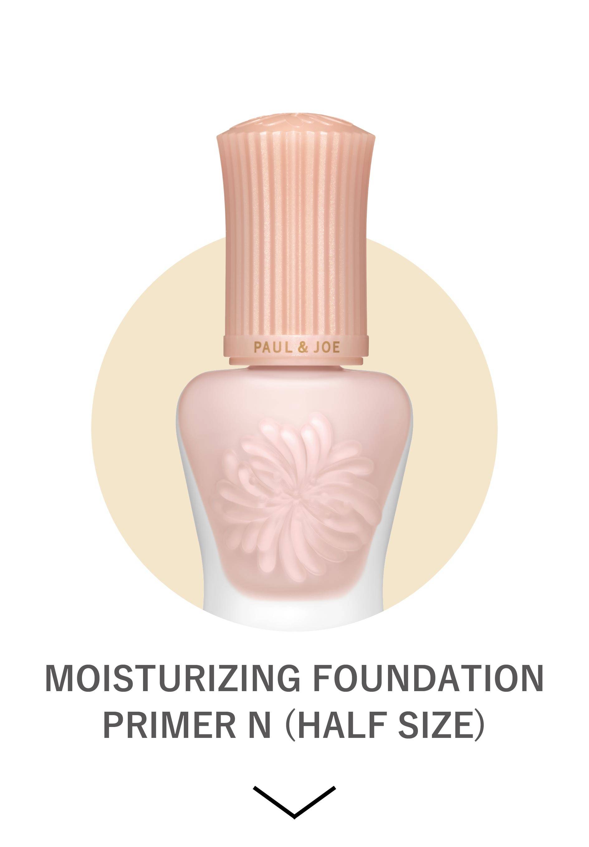 2026.0215 プライマー比較表｜ポール ＆ ジョー公式オンラインストア