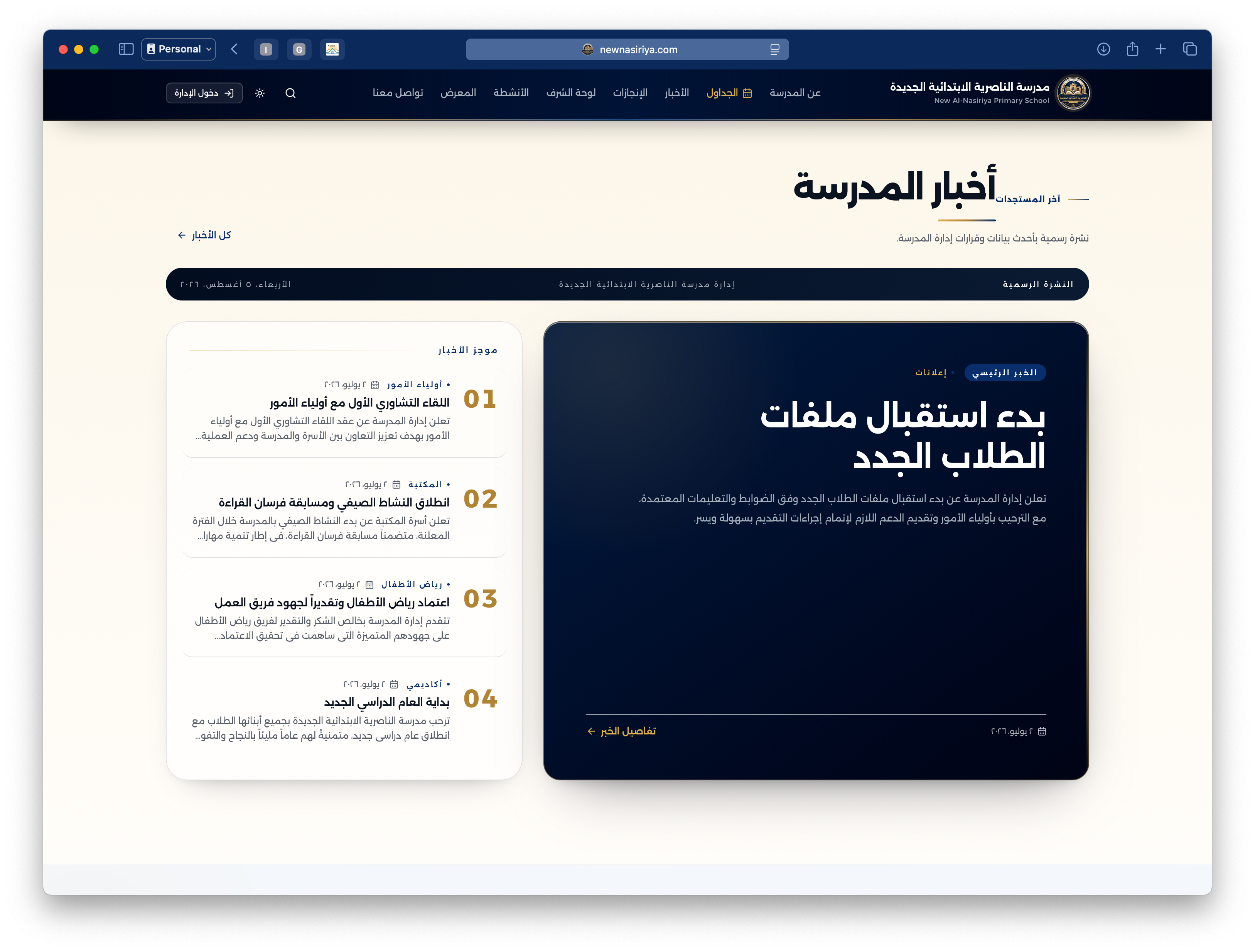 Civic tech developers developer - Mohamed E.'s portfolio image