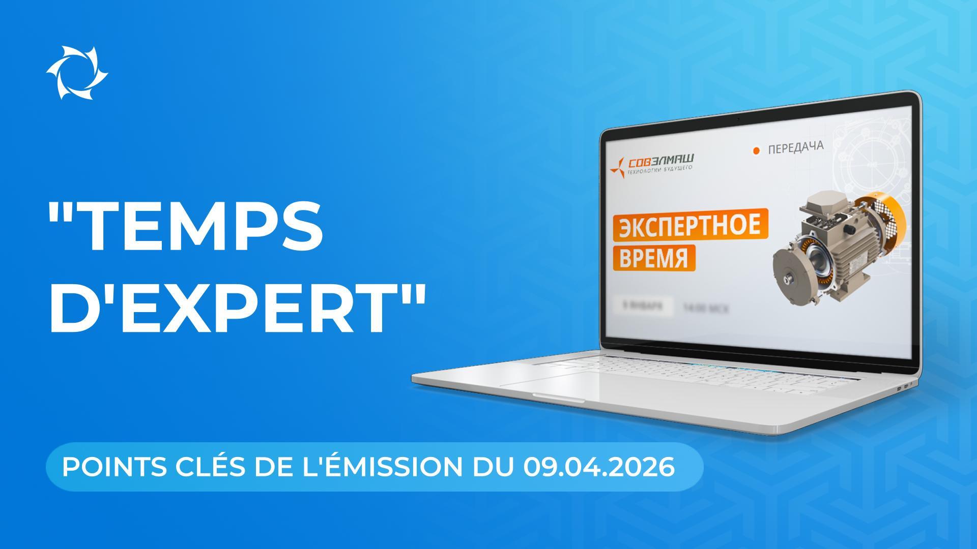 Actualités clés et réponses aux questions de Dmitry DUYUNOV du 09.04.2026