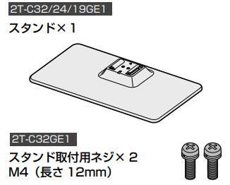 同梱品3