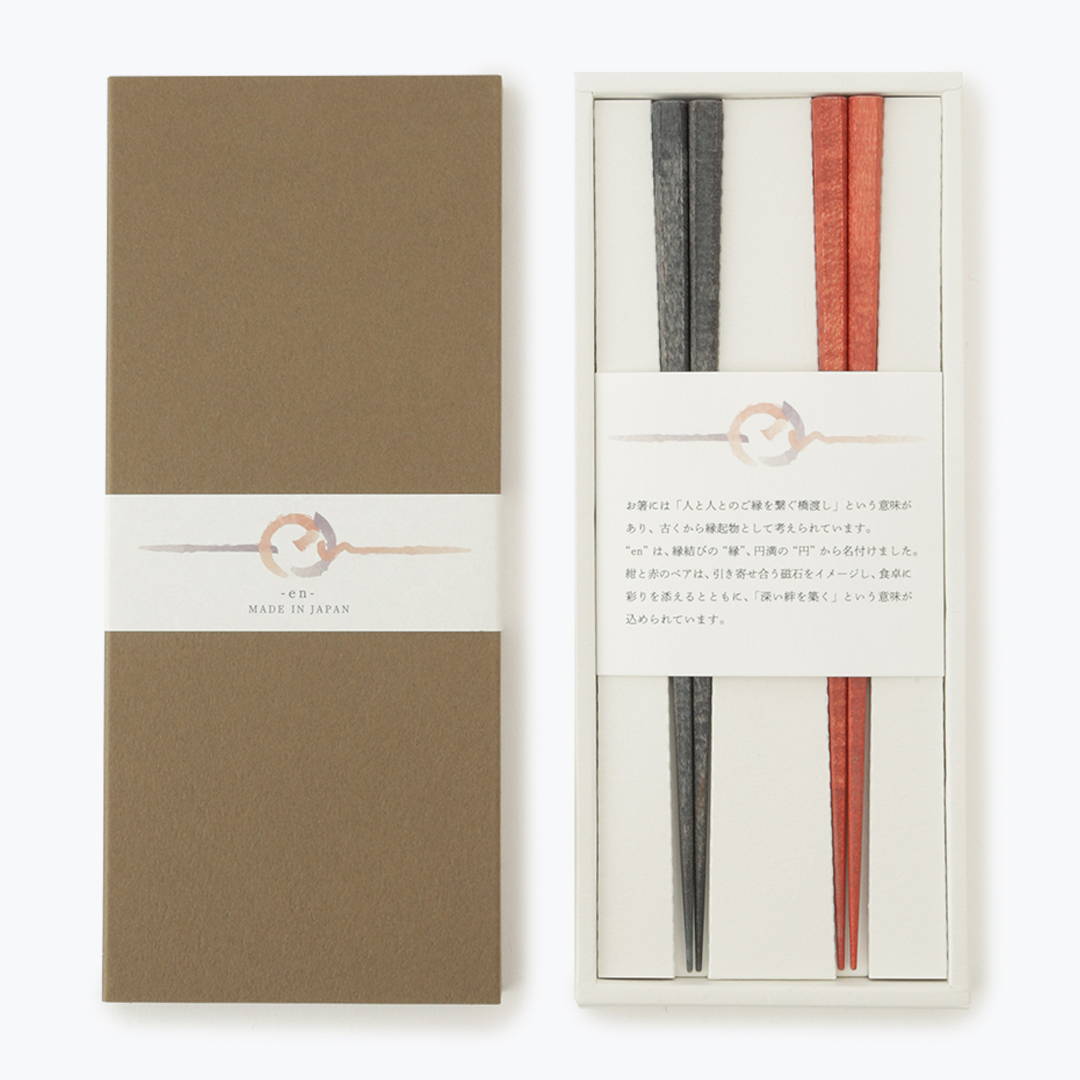 en 2P Gift box