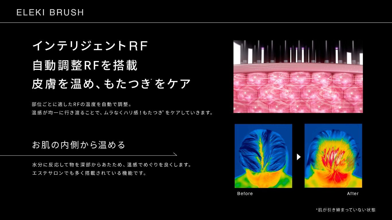 レンタル] Brighte ELEKI BRUSH エレキブラシ - Rentio[レンティオ]
