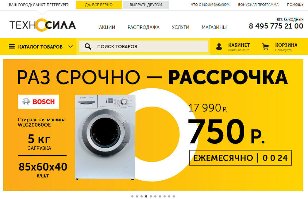 Делаем покупки в интернете правильно - интернет-магазины!