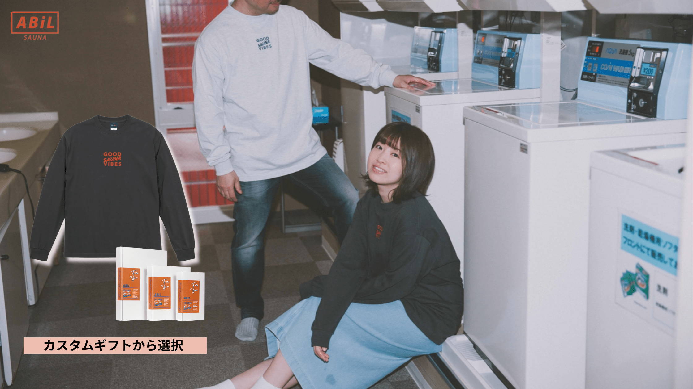  GOOD SAUNA VIBES長袖Tシャツを着用している男女モデルのポートレート
