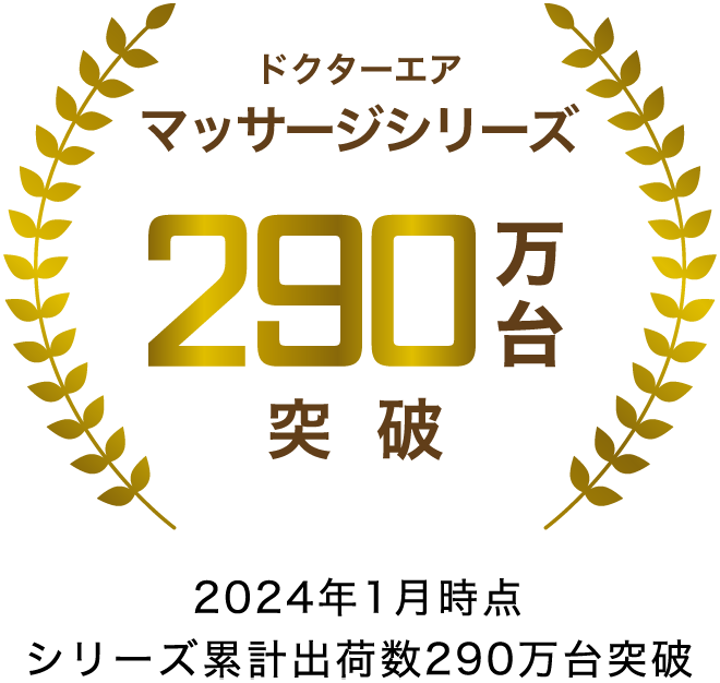 突破２"