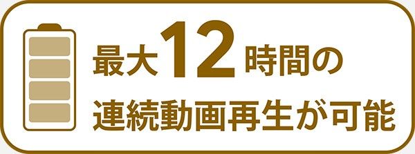 充電