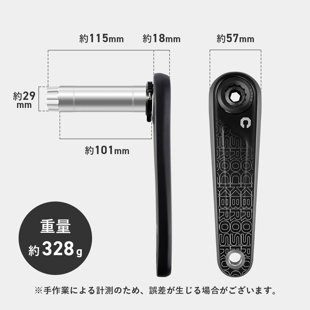 ROCKBROS カーボンクランク 412101320 – ROCKBROSJP