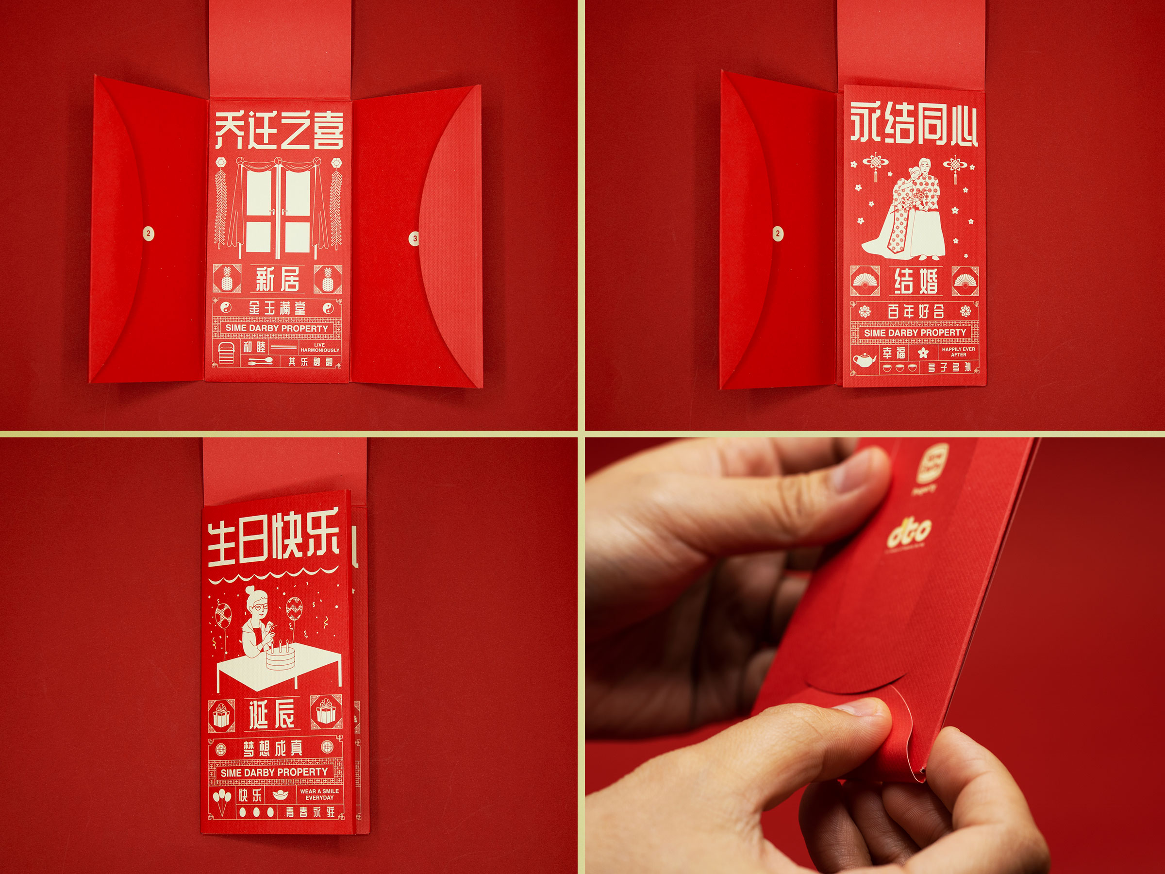 7 unique red packet designs that stand out from the rest