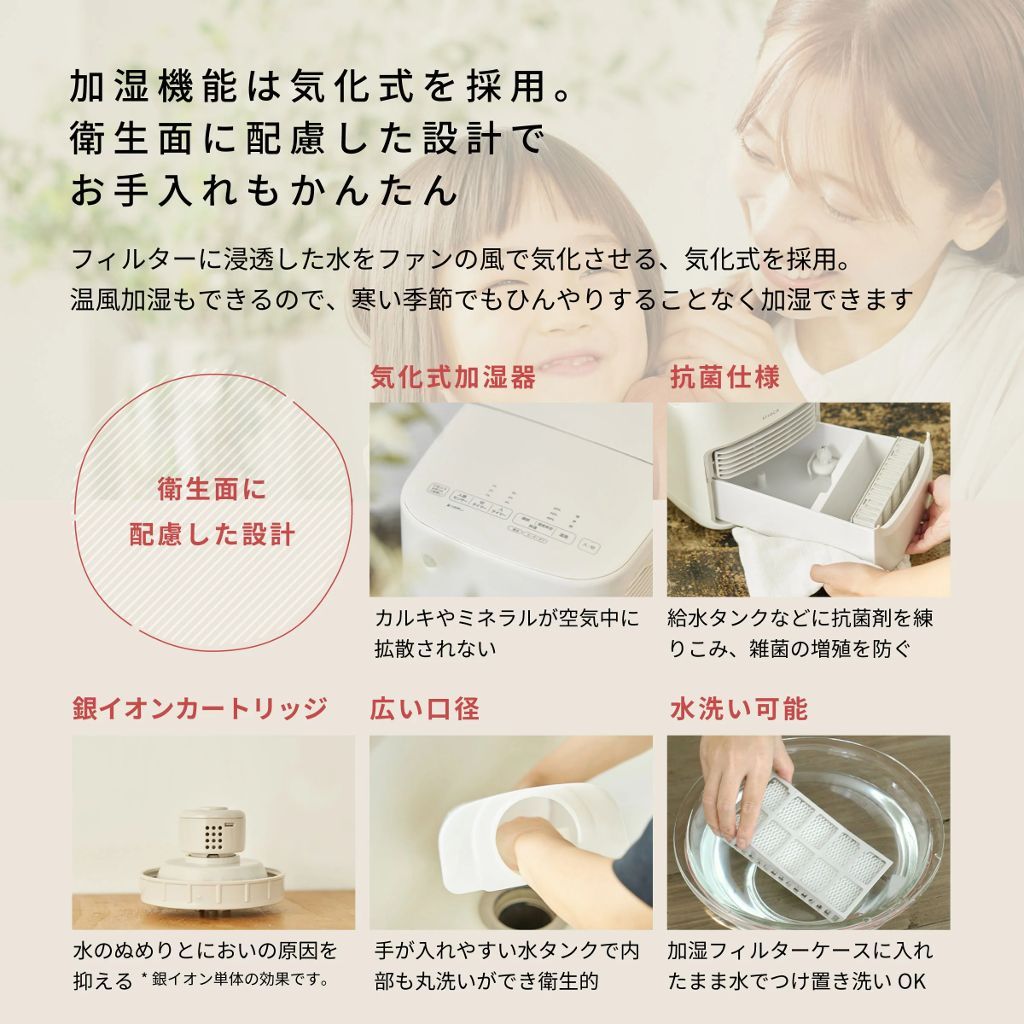 お手入れ簡単
