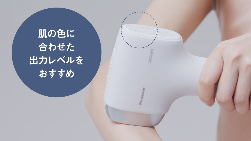 スキンセンサー