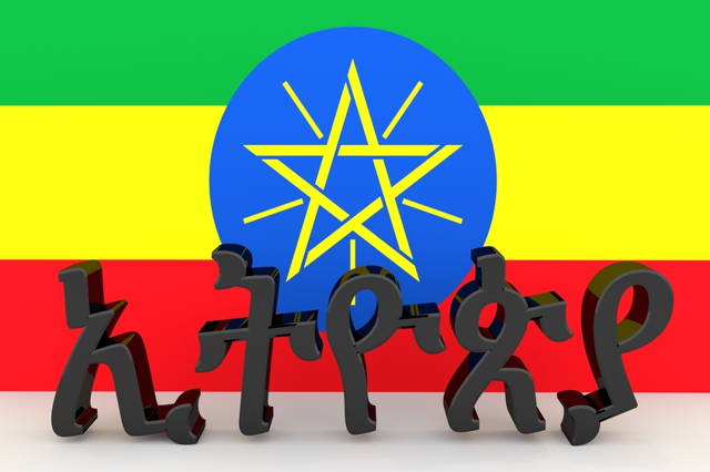 Learn Amharic: The Royal Language of Kings
