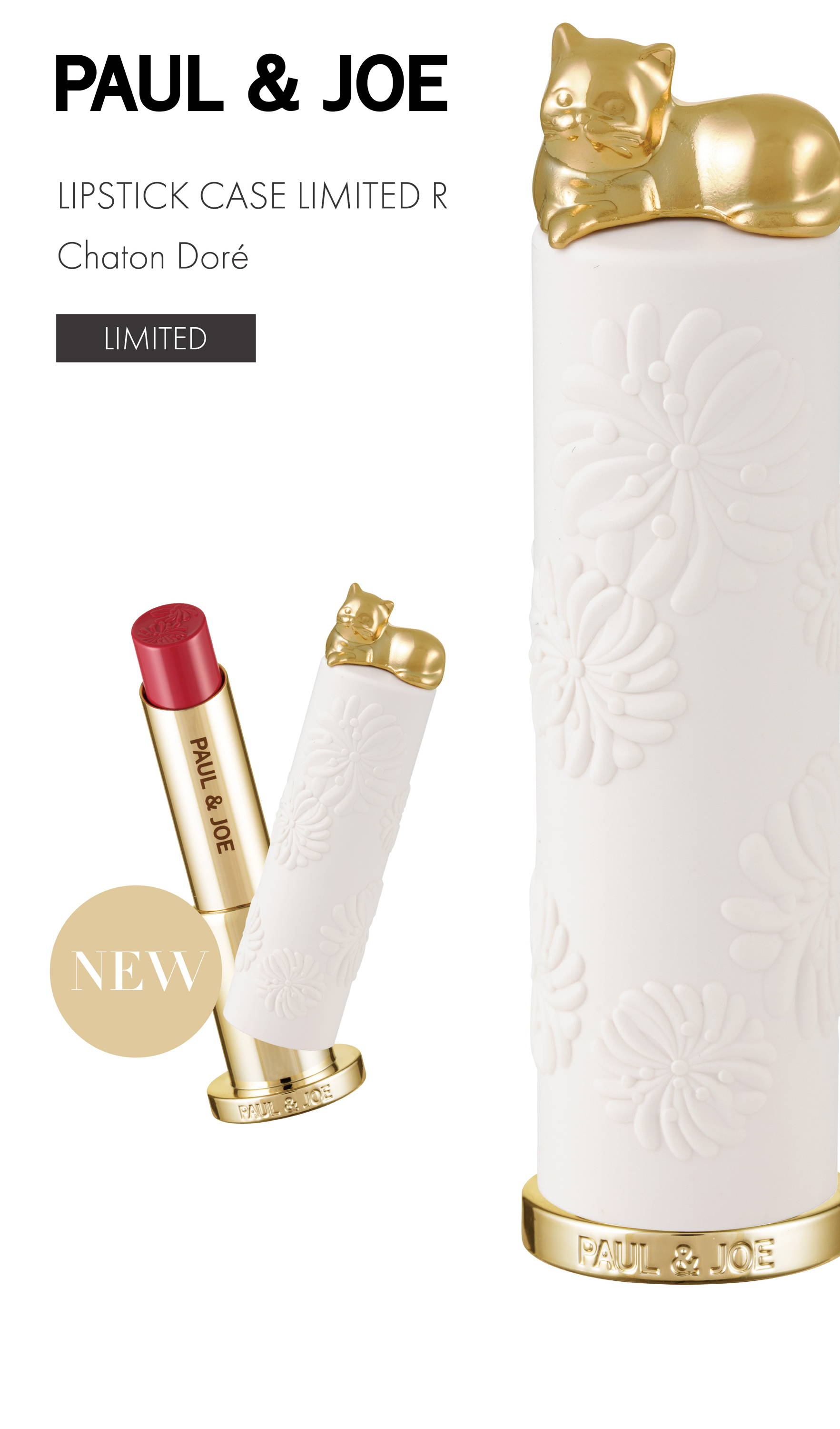 専用　PAUL & JOE リップスティック ポール&ジョー リップスティック セレクション｜キレイエ