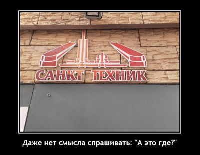 Даже нет смысла спрашивать: 