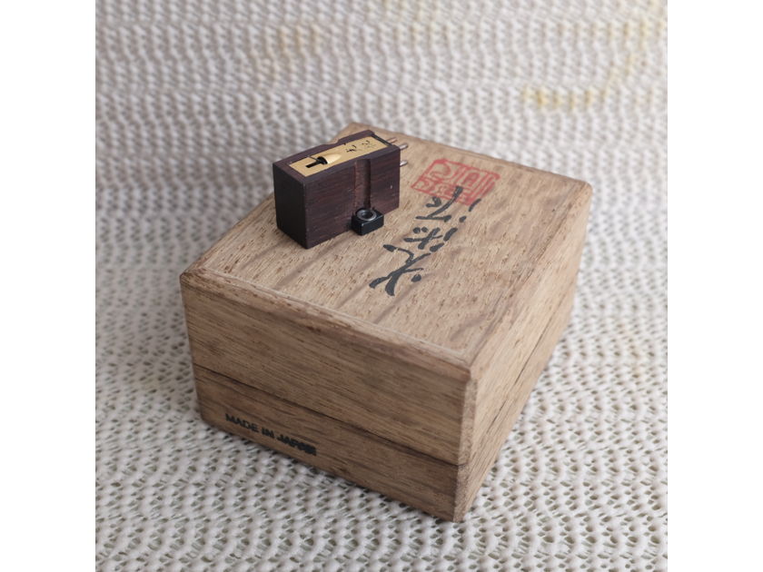 Koetsu Rosewood Cartridge (Body Only) |  Sold As Part
