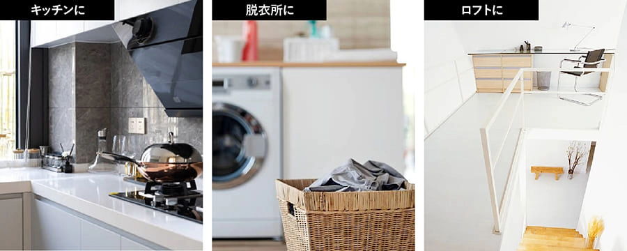 パーソナル使用などに