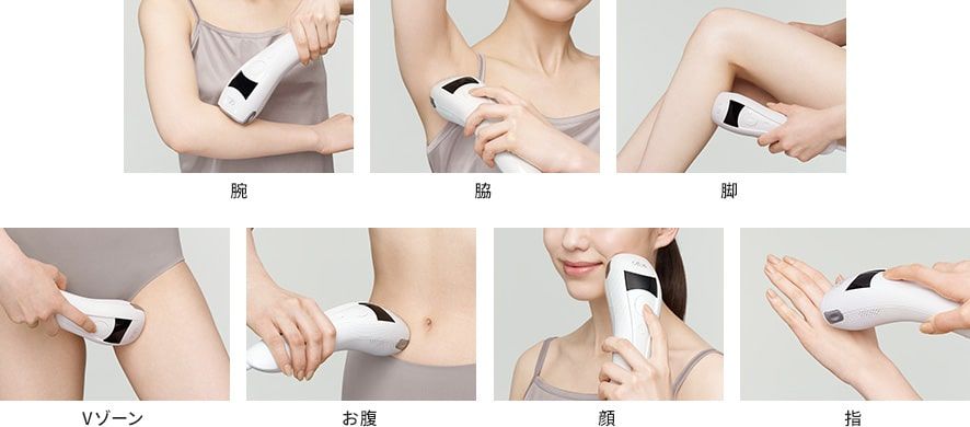 気になる脇やVゾーンはもちろん、顔から指まで。全身のお手入れを１台で手軽に