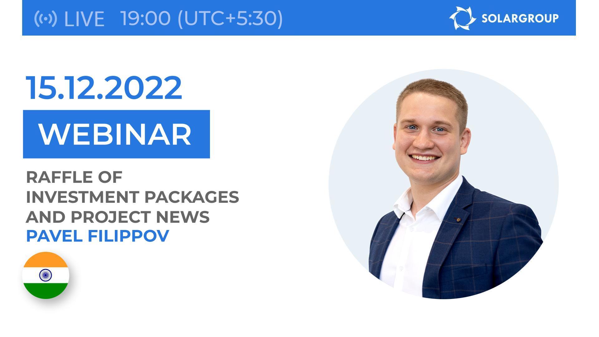 Raffle of investment packages and project news: SOLARGROUP webinar with Pavel Filippov