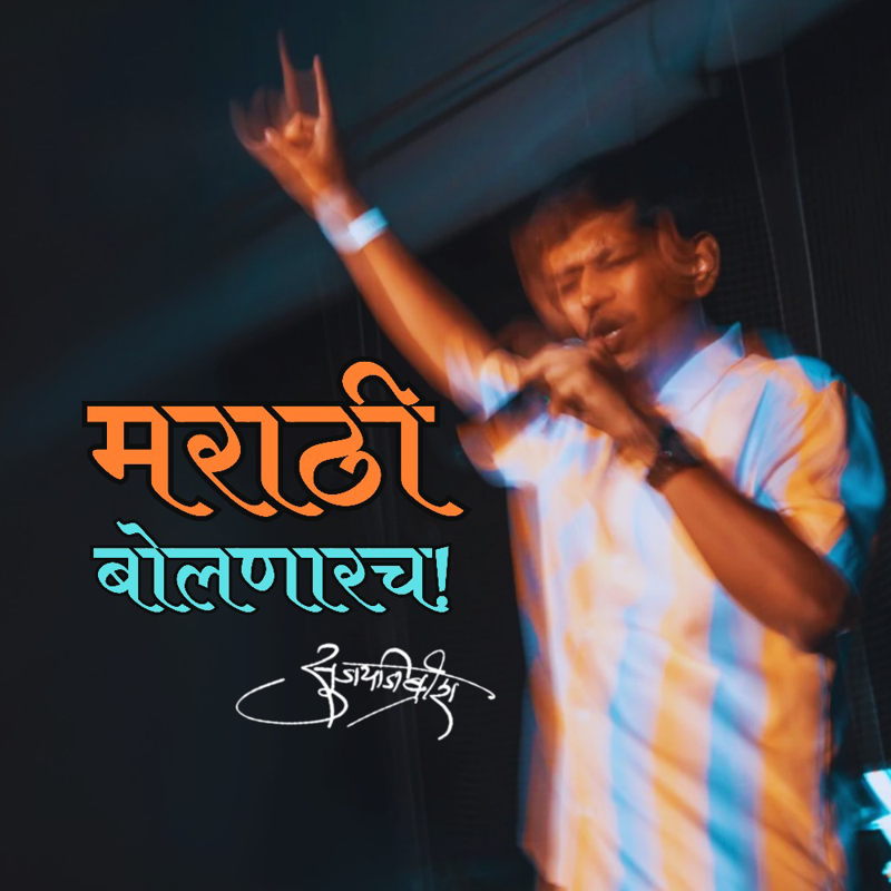 Sujay cover