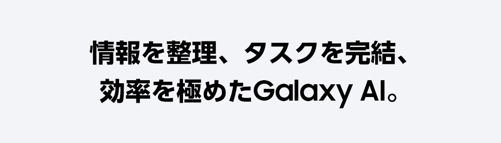 文字