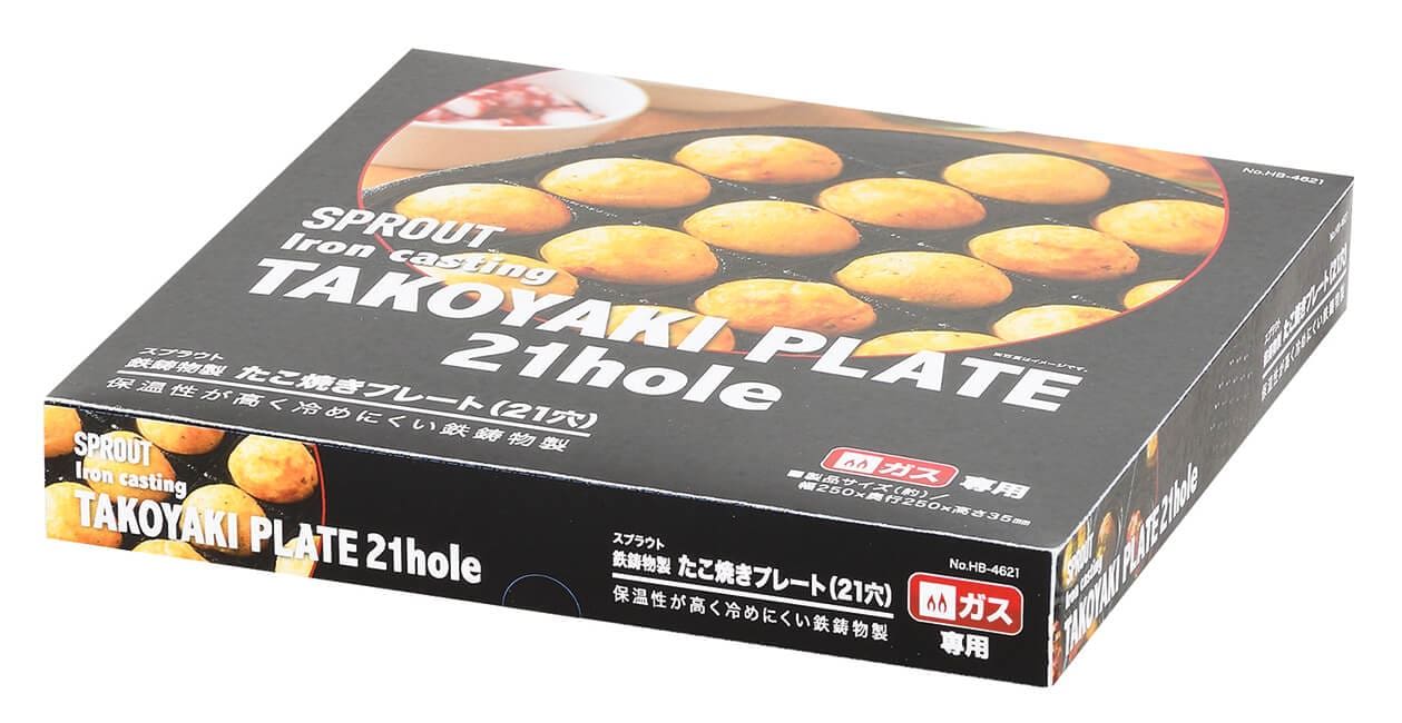 Cast Iron Takoyaki Plate (21 balls) - Image 3